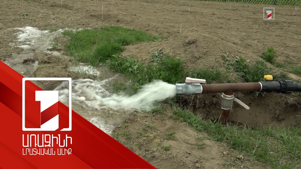 Փշատավանում նոր ջրագիծ է կառուցվում. գյուղը նաև նոր մանկապարտեզ կունենա