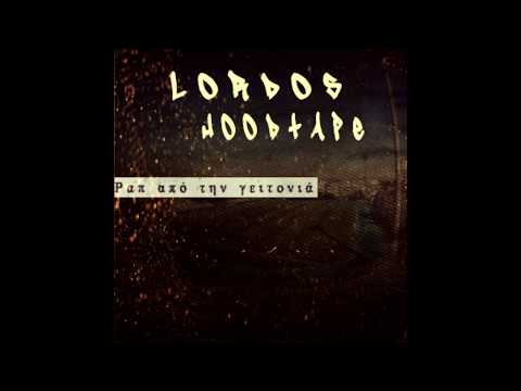 Lordos - Πως γίνεται
