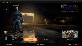 【生放送】BO4生放送参加型!!