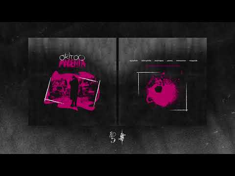 σκίτσο - selenophilia