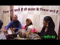 Dhamaal Performance By Indian Artists Viral Video Superhit Ghazal Of Bashir Badr