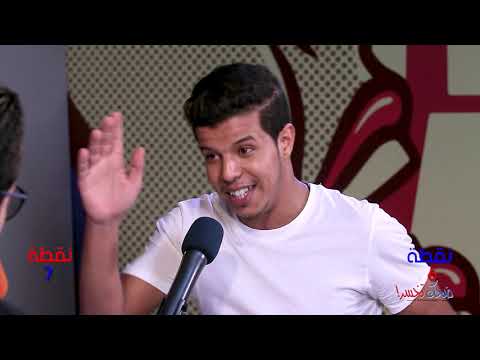 Dhek Tkhser Saison 3 "CHADA TV" : Ep 3- Les Inqualifiables Vs Said et Wadie