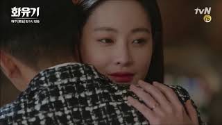leeSA (리싸) - Always You OST  8 l A Korean Odyssey (Hwayugi) OST 8