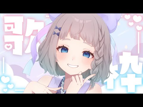 streaming【 #歌枠 #朝活 】 22曲歌う singing karaoke #高細工さとり 縦型配信 #shorts #Vtuber Morning 7/18