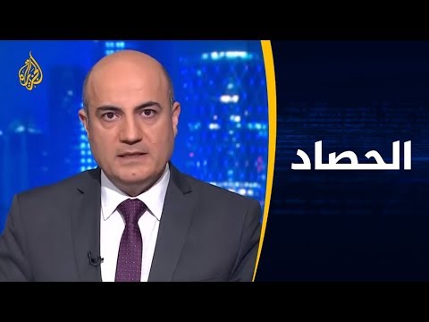 الحصاد الاقتصاد السعودي.. خطط وبرامج على المحك