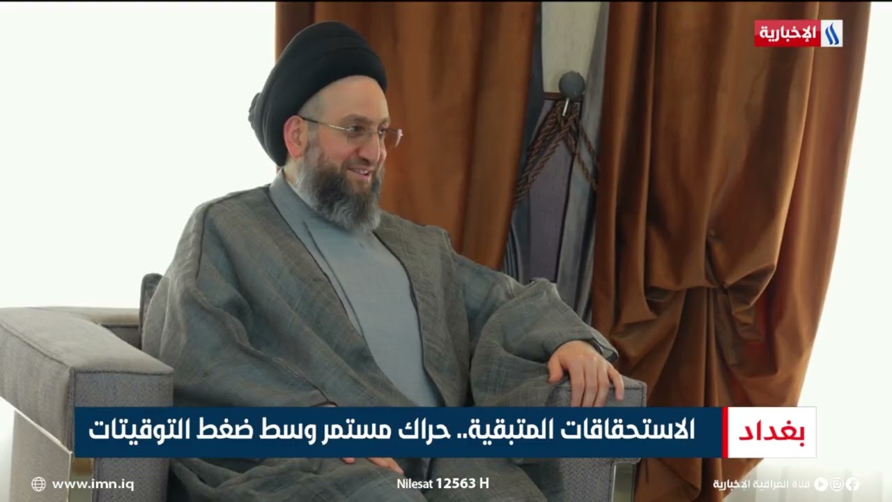 فيديو | الاستحقاقات المتبقية.. حراك مستمر وسط ضغط التوقيتات | تقرير حازم الشرع