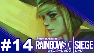 #１４ Tom Clancy's「RainbowSix Siege」【PS4】