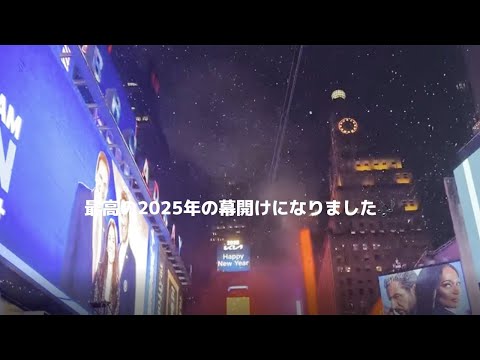 児童教育学科 2024-25 STAYS 動画レポート（カリフォルニア④）