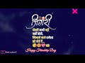 Happy Friendship Day Status Best Friend Statusl Dosti Status Friendship Song Status Friends