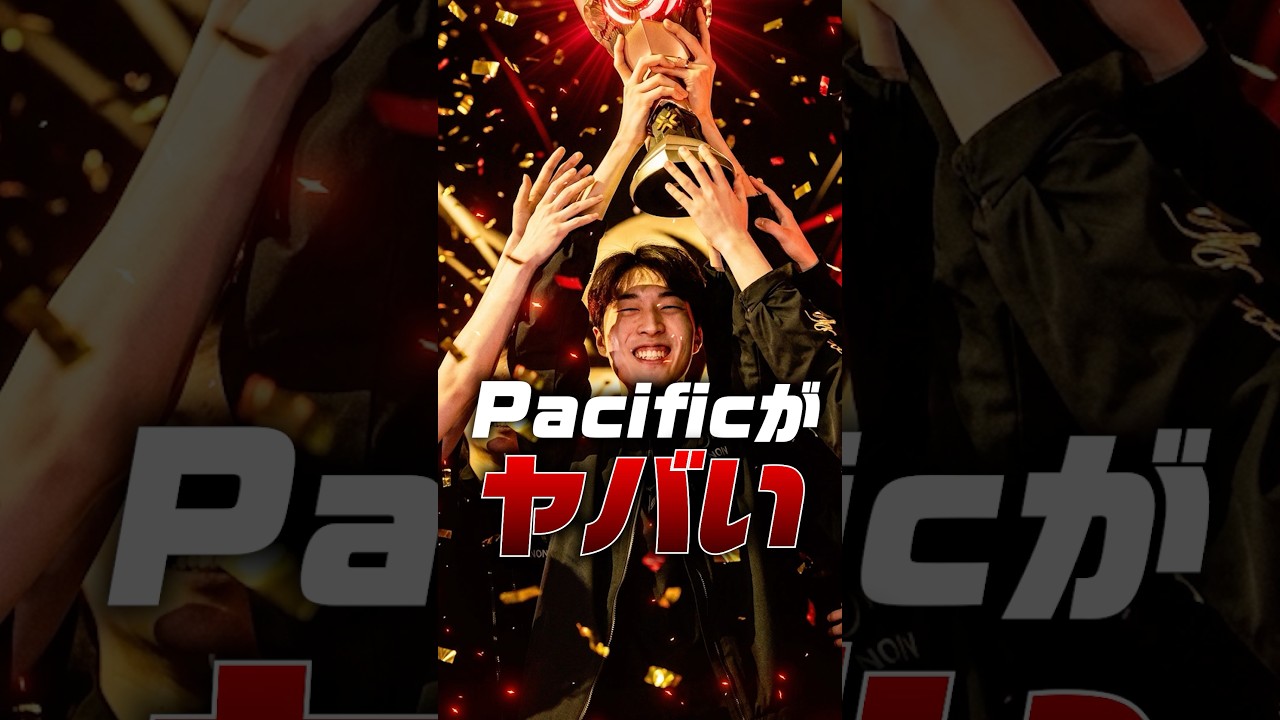 【VCT2026】Pacificが、ヤバい。#VALORANT #NS #nongshim #prx #masters