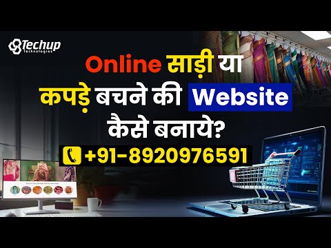 Techup Technologies YouTube video