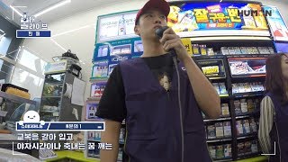 [몰래라이브] 한해 편 (ENG sub)