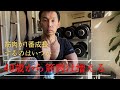 日本人のナチュラルトレーニーは40歳で筋肉が最高に到達します。肉体のピークについて語ります。#筋トレ#スポーツ#ダイエット