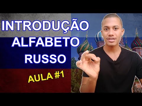Curso de Russo Básico | Aula de Russo #1 (ALFABETO RUSSO)