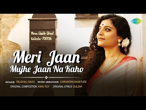 Meri Jaan Mujhe Jaan Na Kaho — watch video