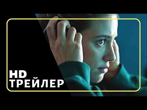 Трейлеры Американская кабала