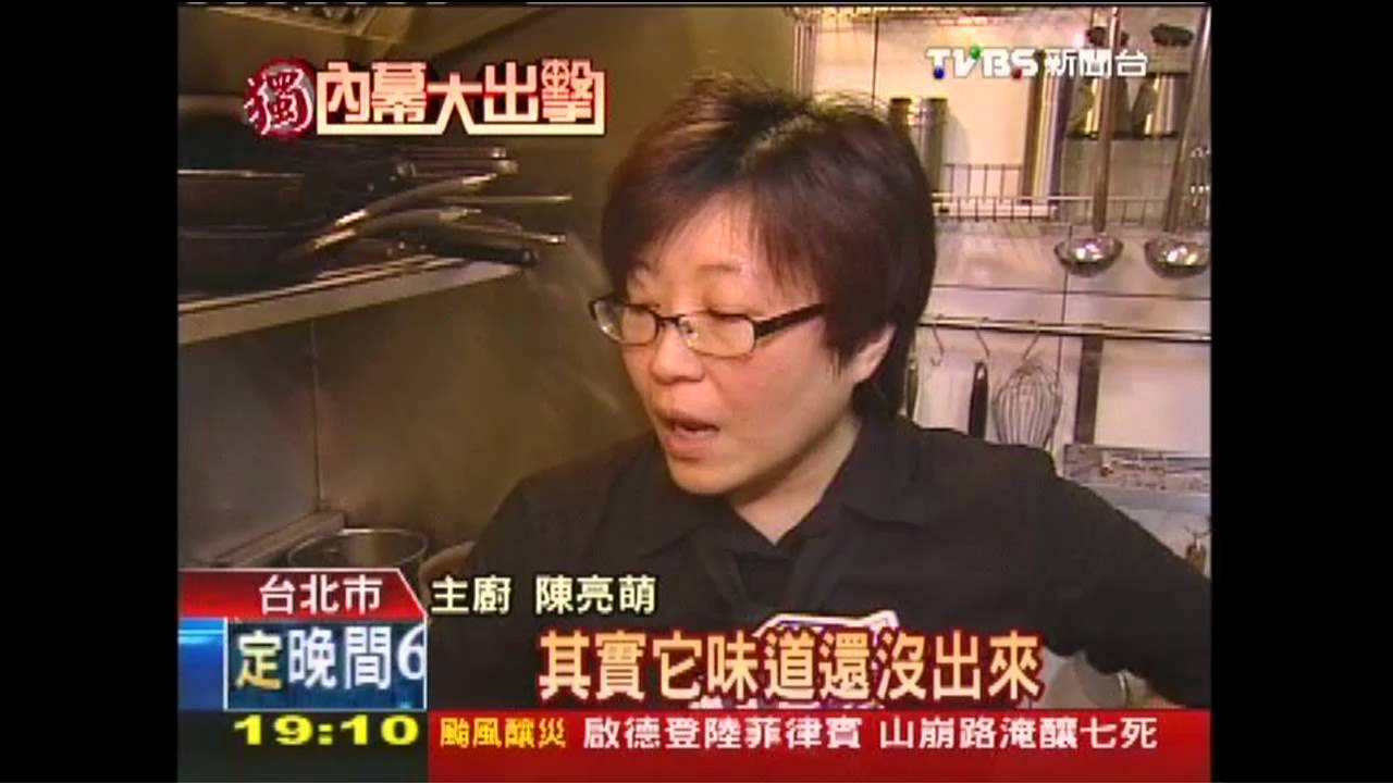 海鮮、蔥蒜「天然鹹」　無鹽也有好滋味