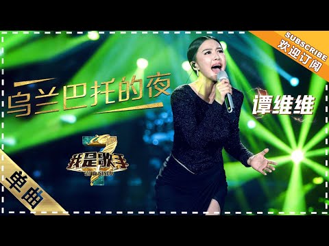 download lagu mp3 mp4 烏 蘭 巴 托 之 夜, download lagu 烏 蘭 巴 托 之 夜 gratis, unduh video klip 烏 蘭 巴 托 之 夜