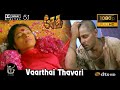 Vaarthai Thavari Vittai Sethu Video Song 1080P Ultra HD 5 1 Dolby Atmos Dts Audio