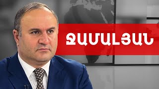 Ռուբեն Վարդանյանն անձամբ վարչապետ կոչեցյալի հրահանգով է տարվել. Դավիթ Ջամալյան /// ԽՈՍՔԻ ԻՐԱՎՈՒՆՔ