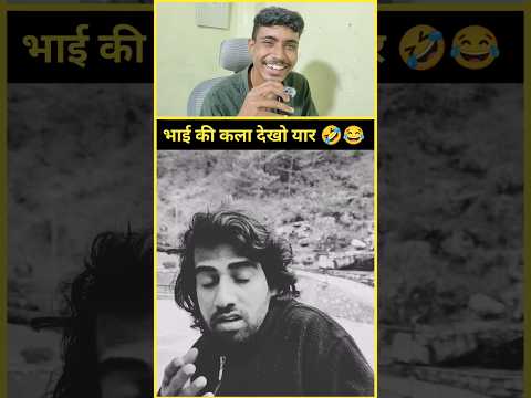 भाई की कला देखो यार 😂🤣~mini wood toy-woodworking art skill/wood hand #shorts #comedy #funny