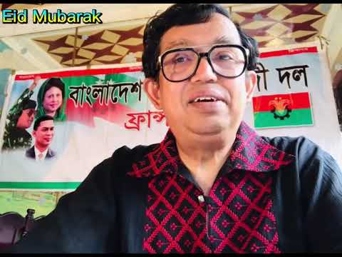 M A Taher Eid greeting message