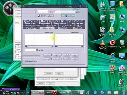 اختراق الاجهزة من الالف الى الياء 2 عبد العزيز