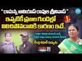 ఇప్పటికీ ప్రజల గుండెల్లో నిలిచిపోయి�