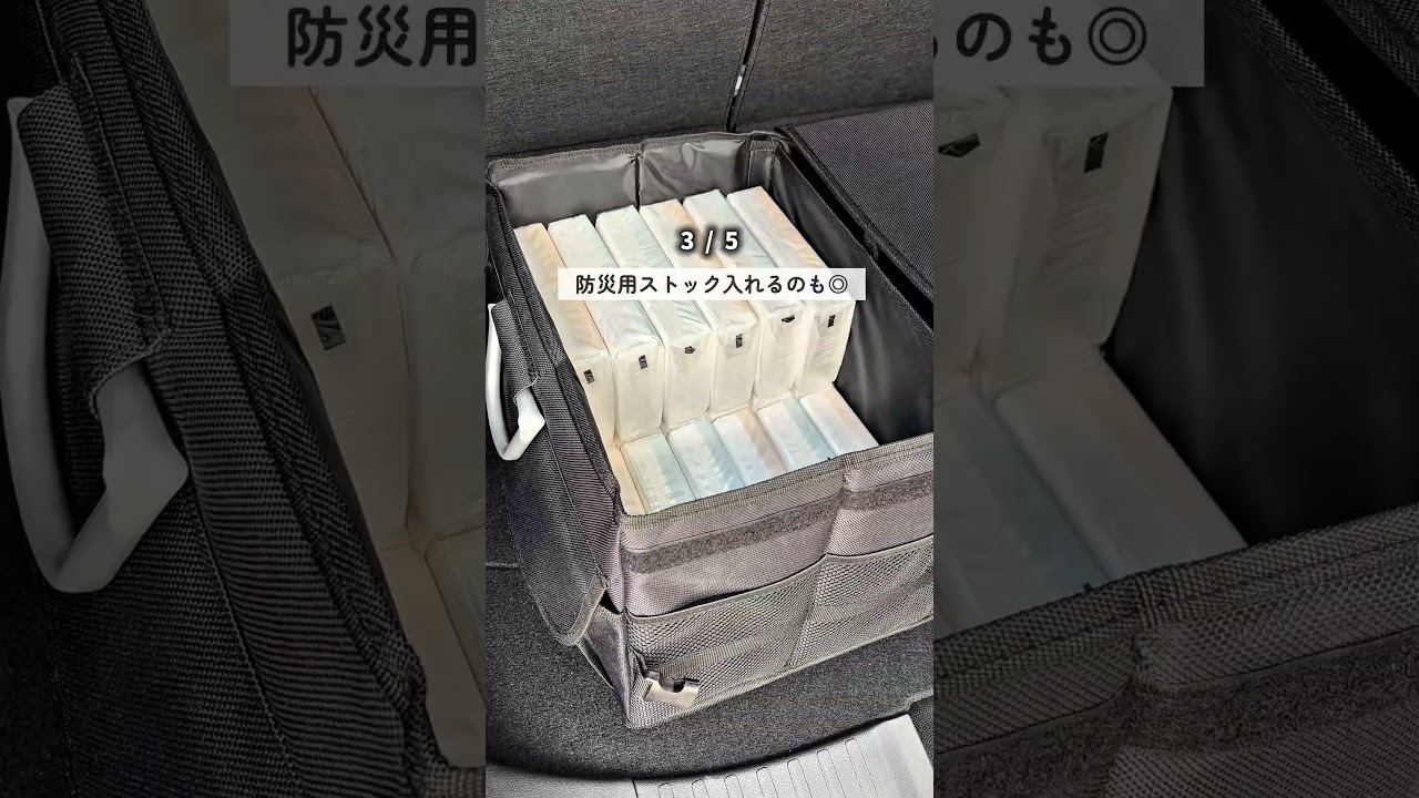 【想像以上に便利でした！車アイテム5選！】#車 #便利 #暮らし #ドライブ #掃除