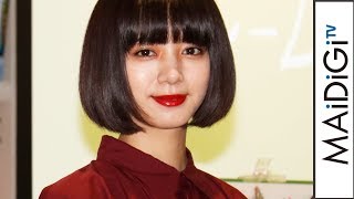 池田エライザ、生駒里奈の可愛さに“悶絶”「肌ツルッツル!」 「ルームロンダリング」スペシャルトークショー1 mqdefault - 池田エライザ、生駒里奈の可愛さに“悶絶”「肌ツルッツル!」 「ルームロンダリング」スペシャルトークショー1