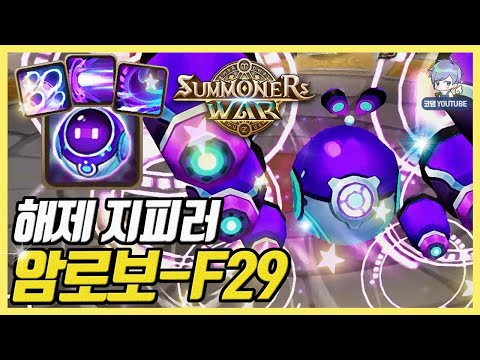 DARK ROBO-F29 in RTA [Summoners War]