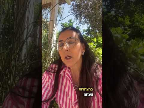 להבין יותר למה כדאי לך להצטרף