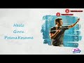 Hello Guru Prema Kosam Bgm Ringtones