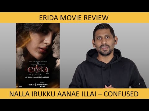 Erida Tamil Thriller Movie Review | Moin Talks | Nassar | Samyuktha | Kishore | Amazon Prime
