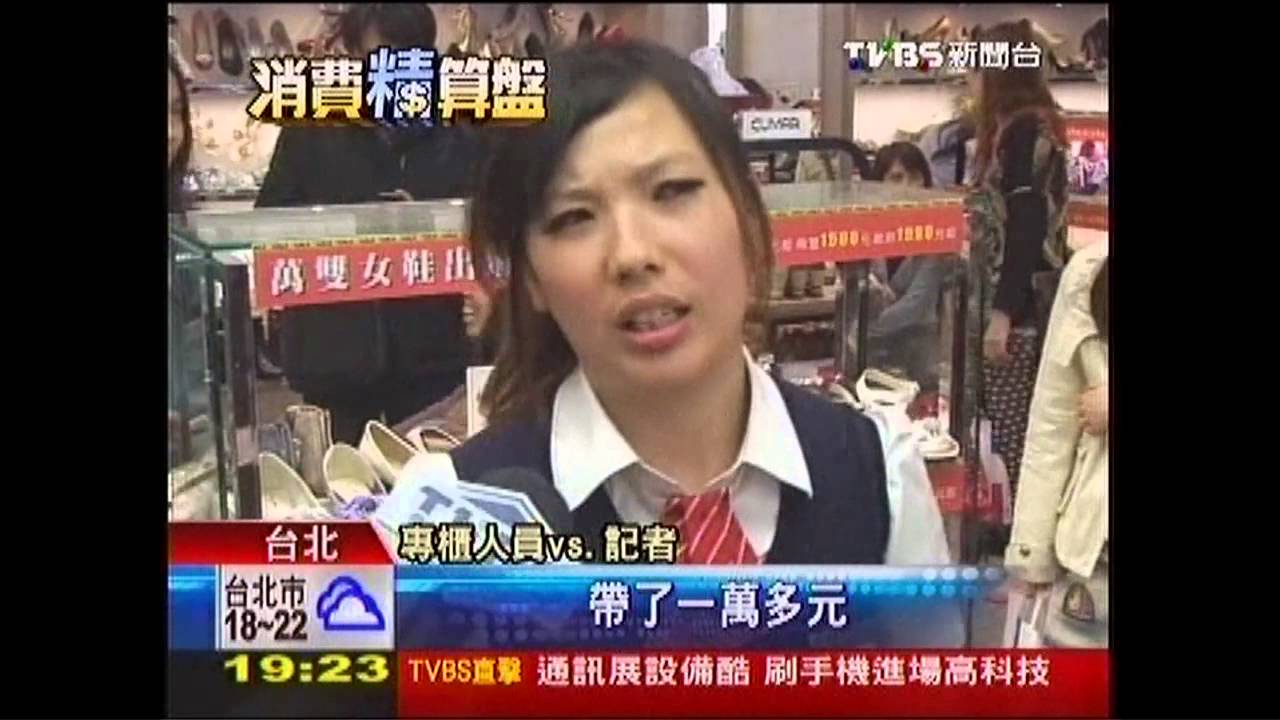 沒連假228出遊少　百貨餐飲受惠吸客