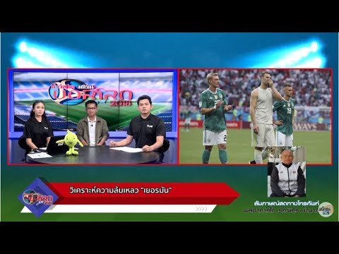 คลิกเพื่อดูคลิปวิดีโอ