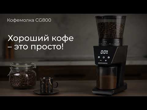 Миниатюра изображения товара Кофемолка Redmond CG800 (черный/металлик)