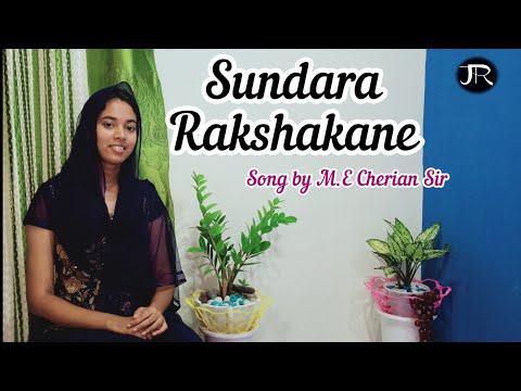 Sundara Rakshakane - (Official Video) | Joshua Ruth | സുന്ദര രക്ഷകനെ | M.E Cherian Sir