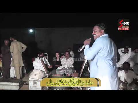 Chandi Varga Badan  || Punjabi Song || Muneer Litti || Sonu Studio Syedwala || Patoki || 2024