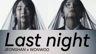 Download lagu 【歌割り・和訳】JEONGHAN X WONWOO (SEVENTEEN) - 어젯밤 (Last night) (Guitar by 박주원) mp3