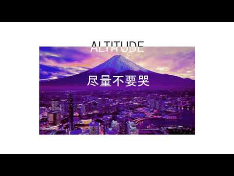 "Altitude" - Lomepal x J Cole x Mac Miller | Lo-Fi Type Beat 2019 (Prod. by Mango)