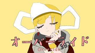 オーバーライド【AIサハナ】