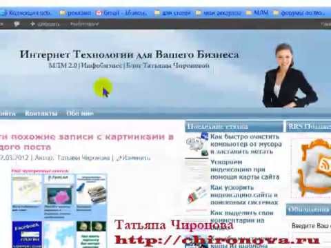 ***RDS бар SEO плагин №1. Chironova.ru