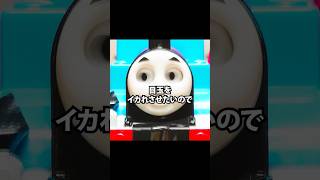 おもちゃに心が宿った日 - トーマスの目をイカれさせてみたwww #3dプリンター #diy #作ってみた