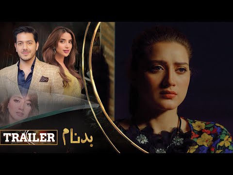 BADNAAM - Episode 24 Trailer I Saboor Ali, Gohar Mumtaz & Momina Iqbal | LTN Family - LT02