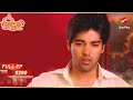 Ranvir परेशान क्यों है Full Episode 290 Sapna Babul Ka Bidaai