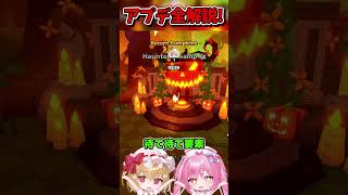 絶対見て！この動画でアプデを全て解説します！！！【Roblox/ロブロックス/ネオンch/ゆっくり実況/卵を盗む】 #shorts #ロブロックス #卵を盗む