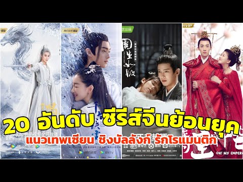 ซีรี่ย์แฟนตาซี พากย์ไทย