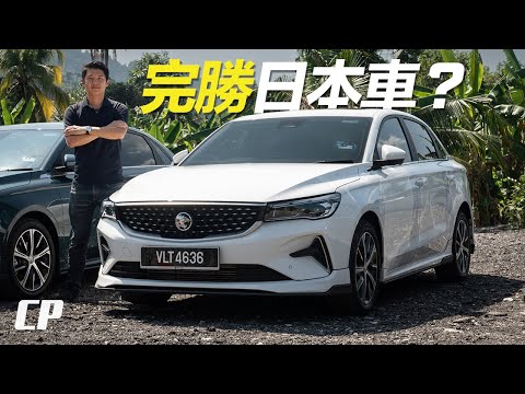 Proton S70 FIRST DRIVE in Penang /// PART 1 better than City & Vios ?