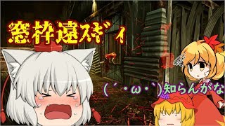 ゆっくり危機一髪#2【DBD】【PS4】